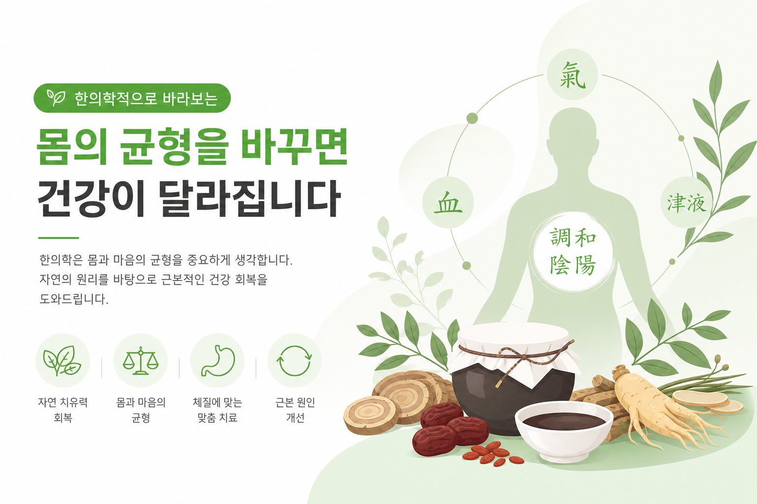 황기 약재 클로즈업 사진. 노란빛 뿌리 약재, 따뜻한 조명. 이미지