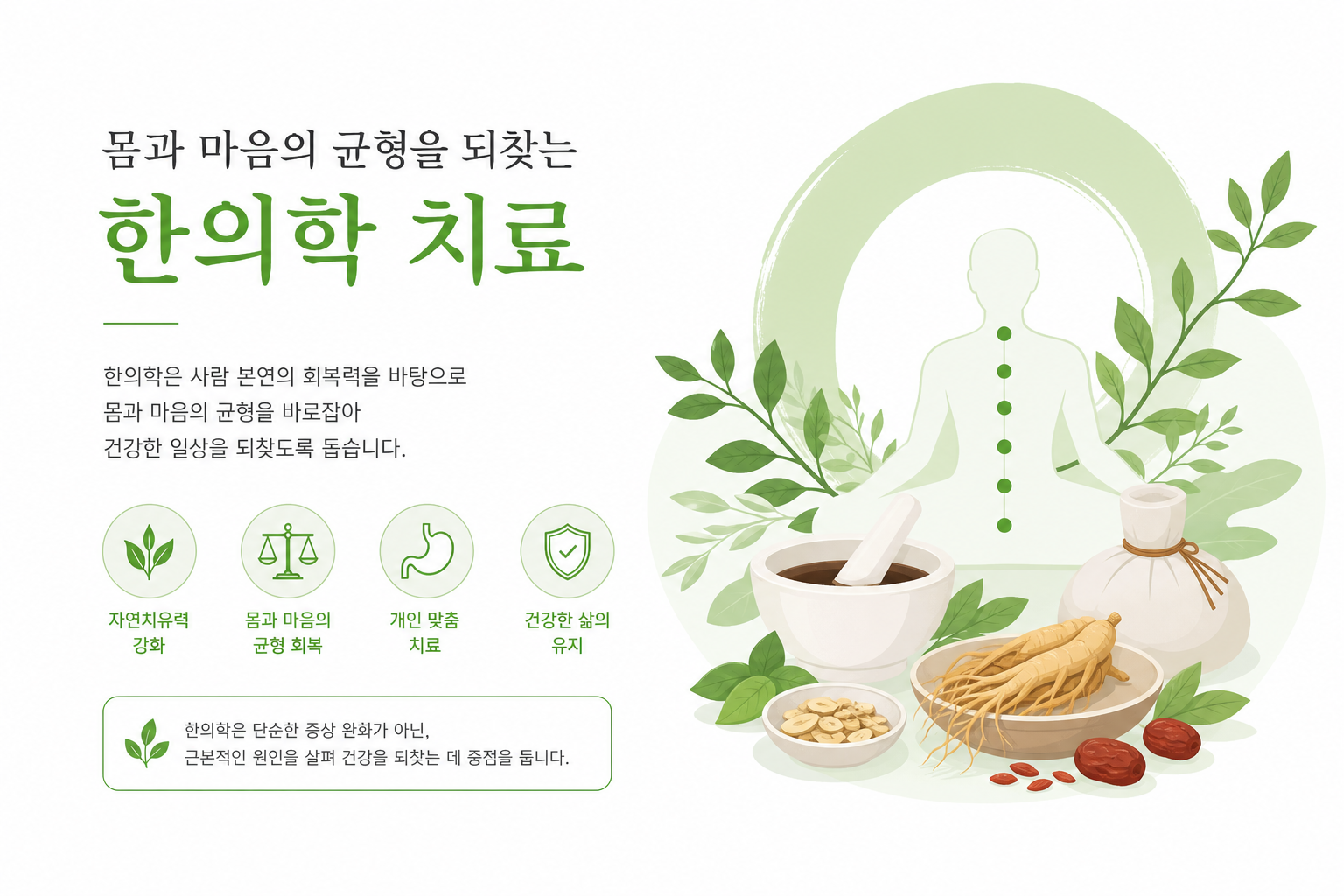 두충 약재(나무껍질 형태) 클로즈업. 자연스럽고 신뢰감 있는 한약재 이미지. 이미지